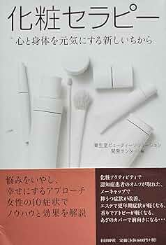 化粧品 パスタイムZX | マツキヨココカラオンラインストア